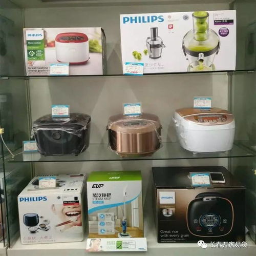 智能生活新篇章 数码家电类家用电器精品推荐